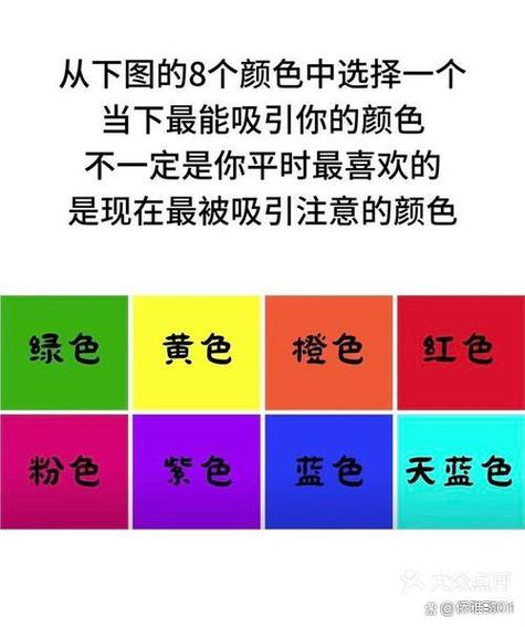 哪种颜色代表幸运