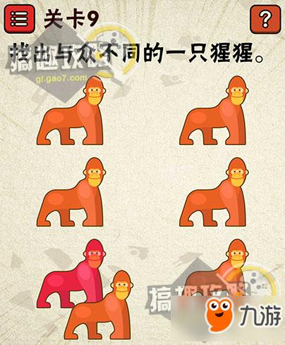 最囧游戏2通关攻略38图标