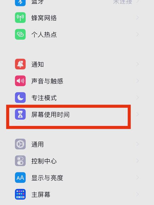 up主怎么关闭充电计划