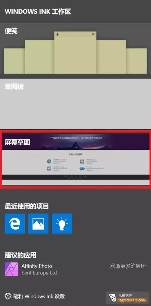开启bios隐藏选项截图