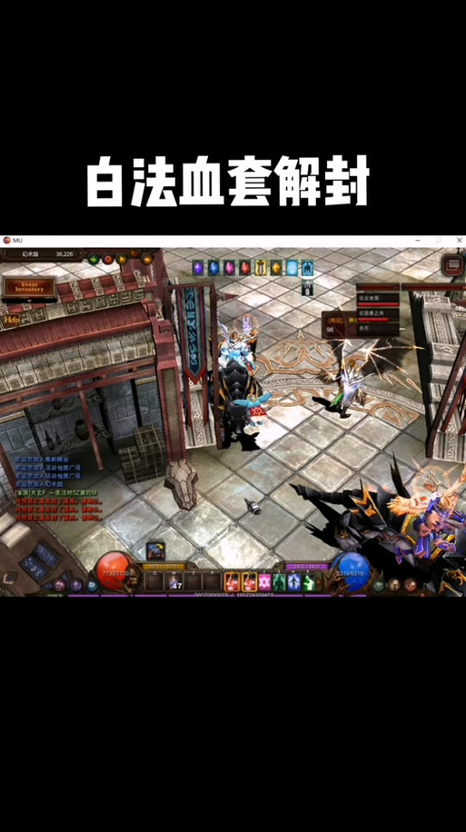 传奇抓包封包修改教程图标