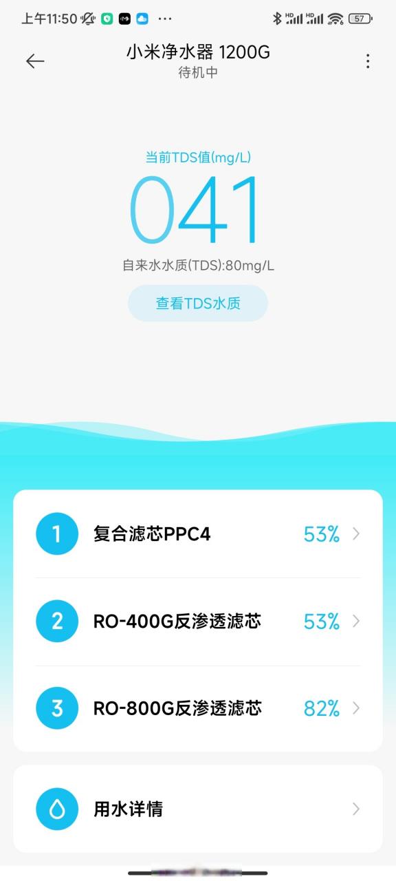 小米净水器ppc亮黄灯