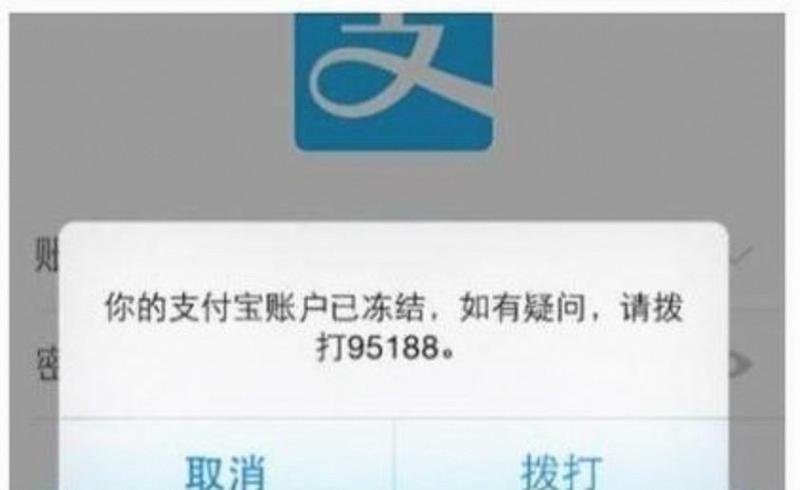 支付宝能协商延期吗