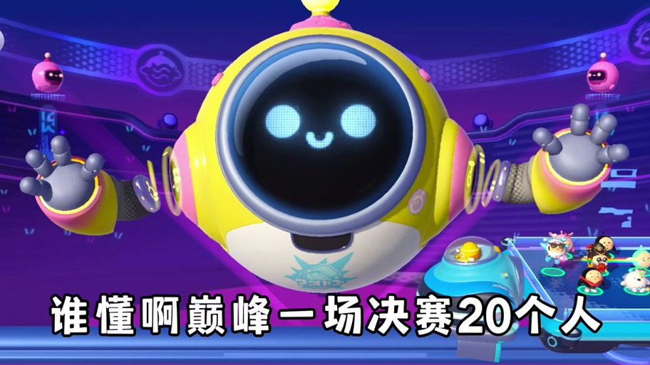 主播们放的战歌叫什么