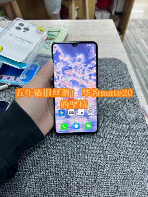 华为mate20激活后可以退款么