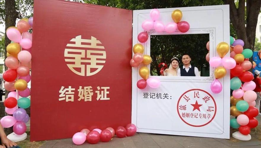 婚姻举行地和婚姻缔结地截图