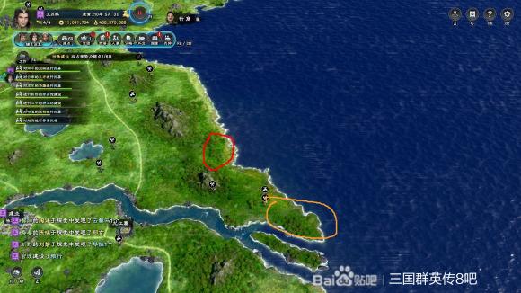 三国群英传8如何传送