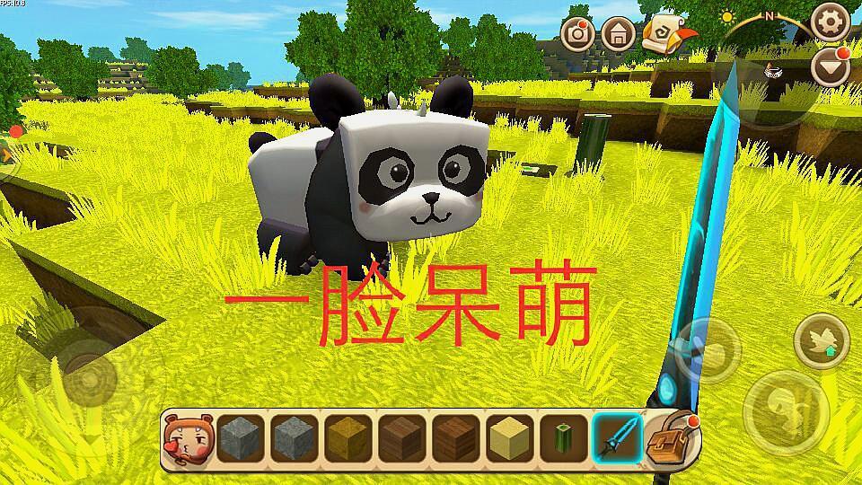 迷你世界熊猫图标