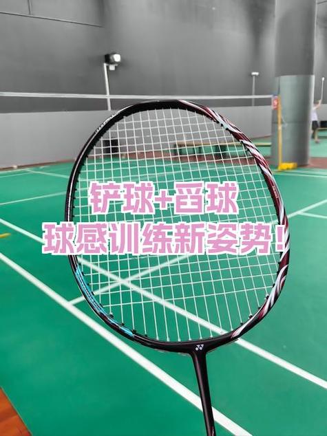 球拍防磕碰小妙招