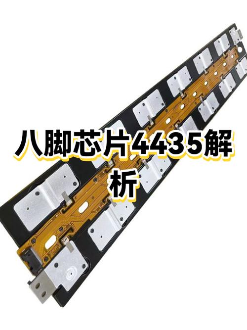 8脚芯片好坏测量视频