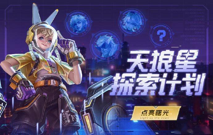 孙膑的台词王者