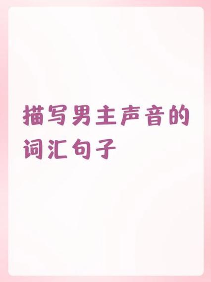 语音打字截图