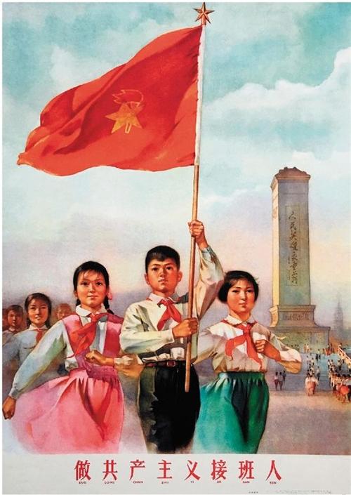 共产主义表情包截图