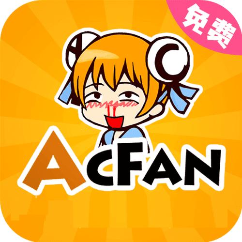 安卓版acfun打不开