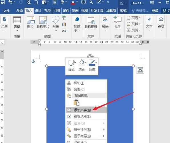 word文档中隐藏的标记如何显示图标