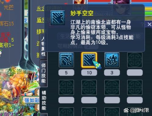 梦幻西游卡59还是60