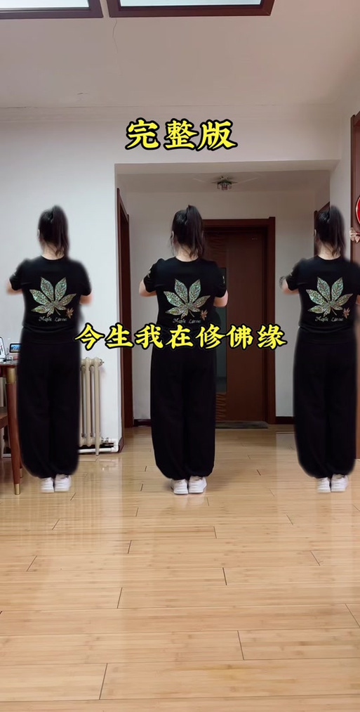 《只为见那朵莲花》截图