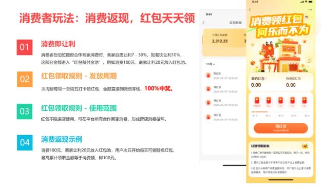 天天收钱天天领红包任务怎么玩