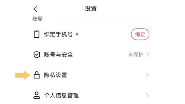 快手怎么看不见浏览记录
