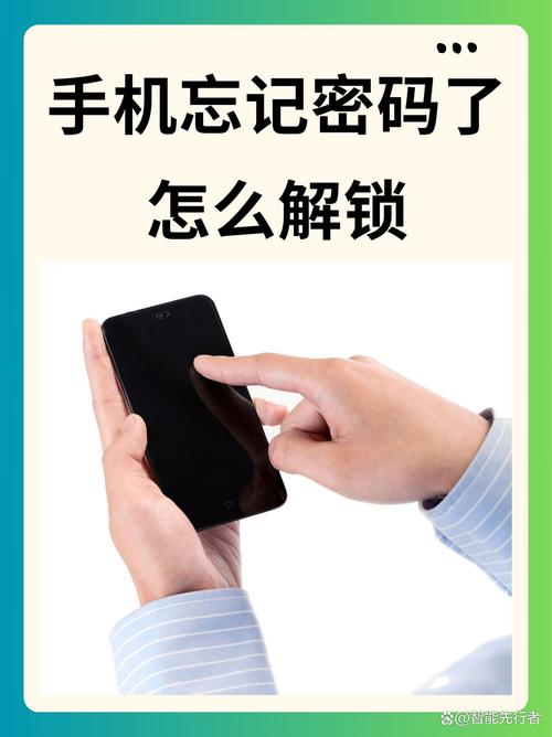 vivo手机相册设置密码忘记了怎么办缩略图