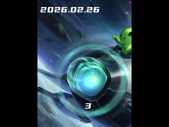 抖音极速版9.00版本更新内容是什么