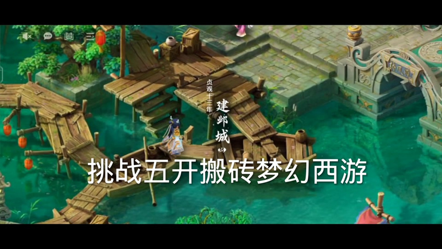 梦幻西游手游找不到区