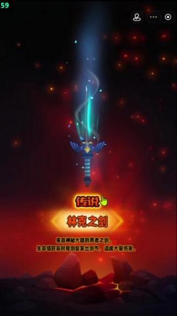 兵器王者破解版无限钻石
