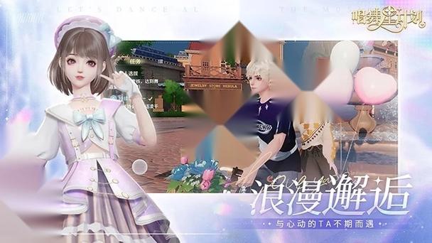 唱舞星计划官服