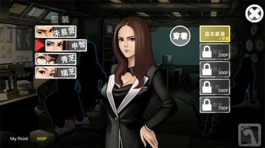 口袋侦探汉化版 v1.0.8安卓版