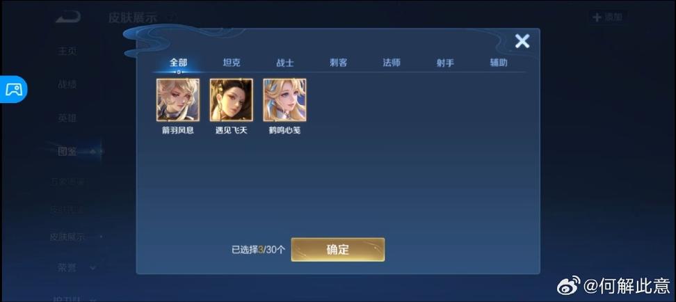 不能换绑的游戏号可以卖吗截图