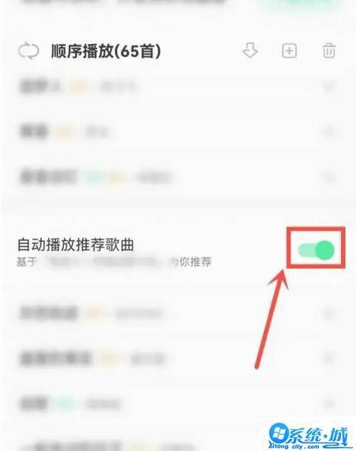 很抱歉qq音乐已停止运行怎么回事