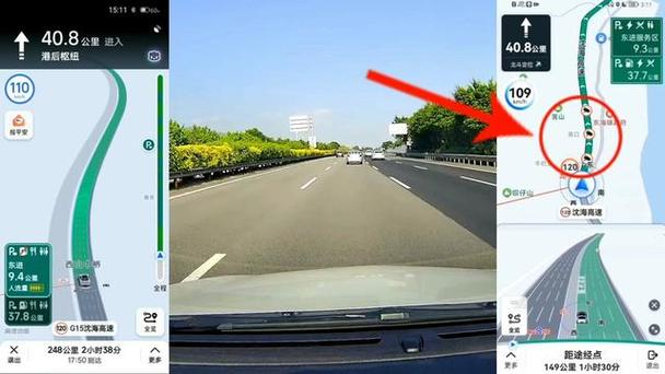 高德地图需要摄像头权限是什么意思截图