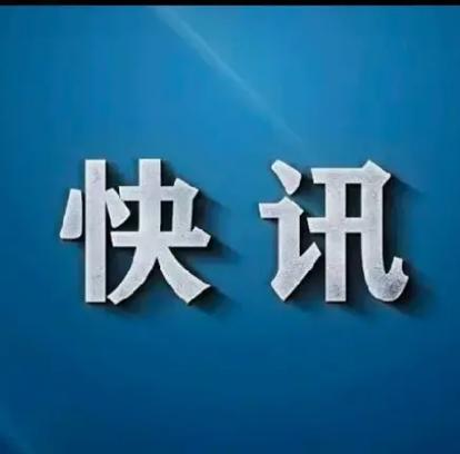 房屋信息查询平台