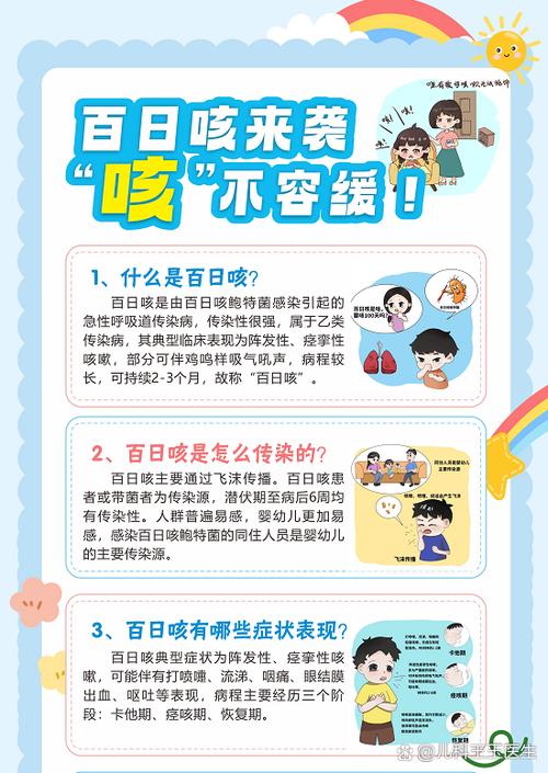 QQ滴滴音和咳嗽声缩略图
