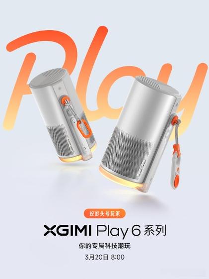 极米投影仪怎么强制关机