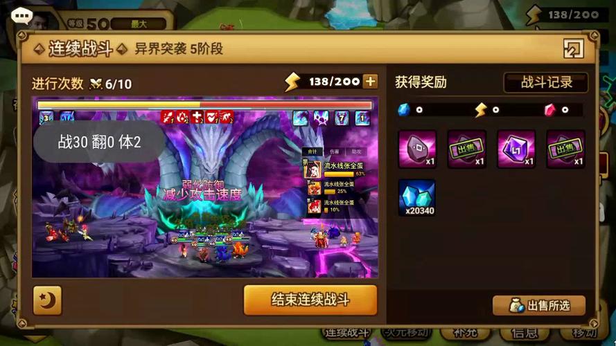 魔灵召唤初始用脚本会封吗