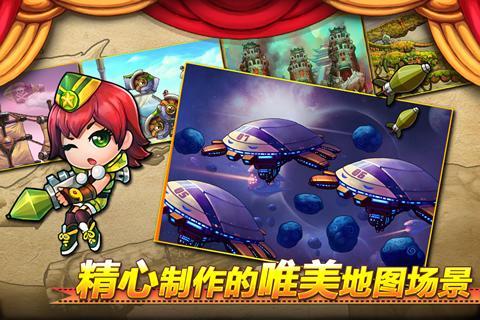 弹弹岛战纪电脑版