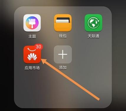 4s下载微信显示不兼容图标