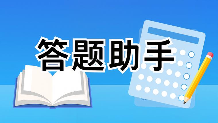百度知道合伙人怎么加入截图