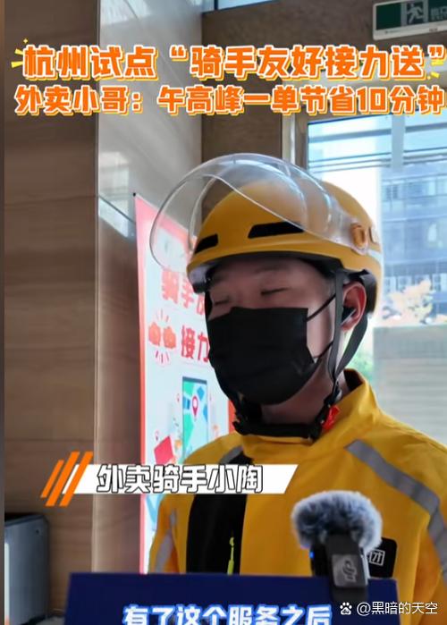 外卖三个高峰时间段