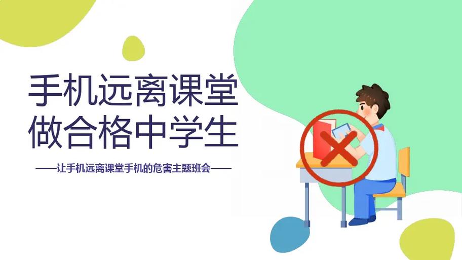 远离手机APP下载