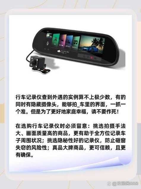 行车记录仪听得到车内声音吗
