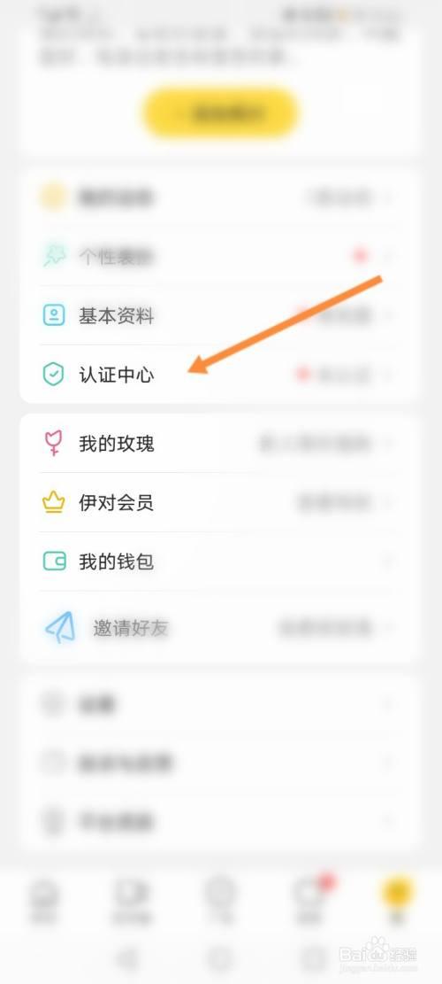 伊对认证已达上限解决方法