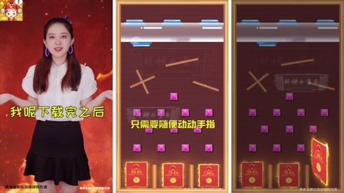 游戏养成分红APP