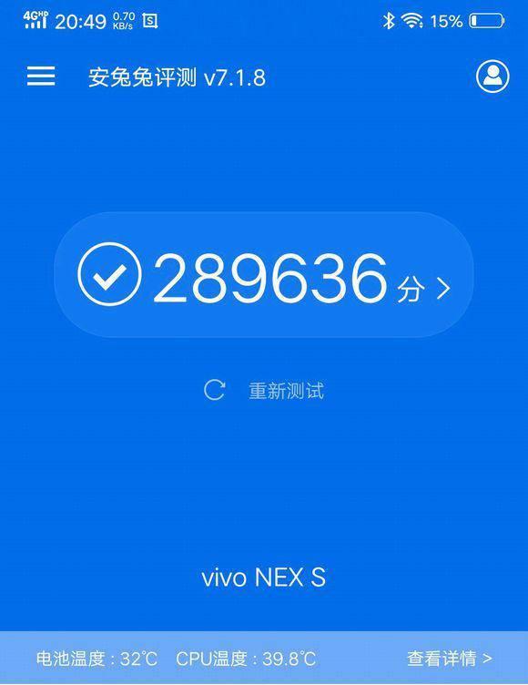 iqoo桌面如何添加挂件图标