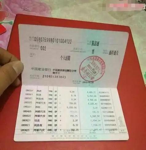 定期存折可以存钱吗