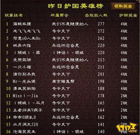 征途删除角色的数字密码是多少截图