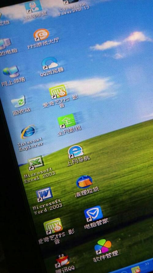 ipad屏幕闪烁重影缩略图