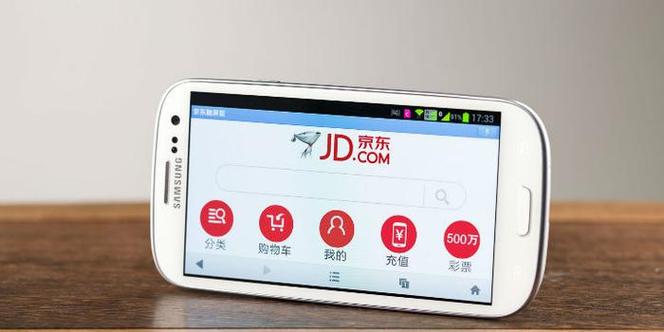 京东设备管理不显示电脑登陆吗