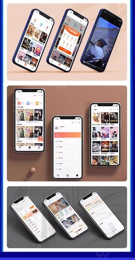 app的特点截图